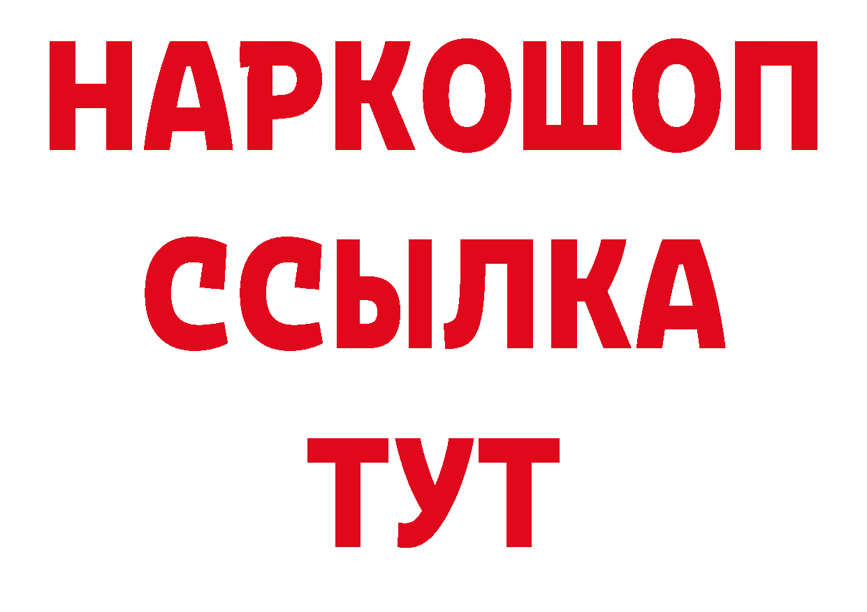 ЛСД экстази кислота зеркало сайты даркнета ОМГ ОМГ Вуктыл