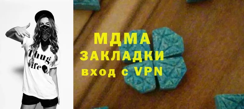 MDMA кристаллы  Вуктыл 